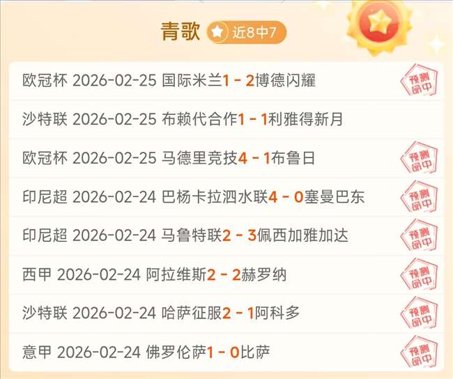 意大利前锋,俱乐部归属,彩娱乐,彩娱乐,综合娱乐平台,体育娱乐互动,稳定游戏平台,在线娱乐服务