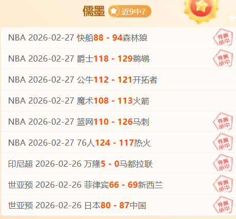 克洛尼离队,普尔手感冰,彩娱乐,彩娱乐,综合娱乐平台,体育娱乐互动,稳定游戏平台,在线娱乐服务