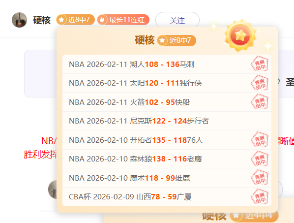 激战升级,塞曼巴东与,佩西加雅加,彩娱乐,综合娱乐平台,体育娱乐互动,稳定游戏平台,在线娱乐服务