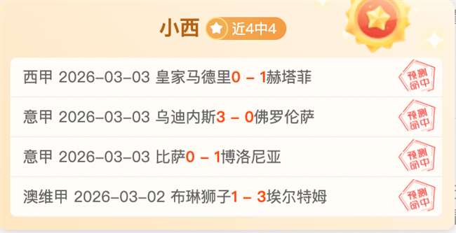 狼队,西哈姆惜败,英超赛场激,彩娱乐,综合娱乐平台,体育娱乐互动,稳定游戏平台,在线娱乐服务