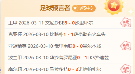 普利西奇助,力米蘭打破,意甲進球,彩娱乐,综合娱乐平台,体育娱乐互动,稳定游戏平台,在线娱乐服务