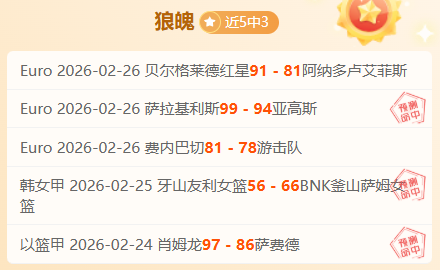 黄蜂对战独,行侠,专家期号,彩娱乐,综合娱乐平台,体育娱乐互动,稳定游戏平台,在线娱乐服务