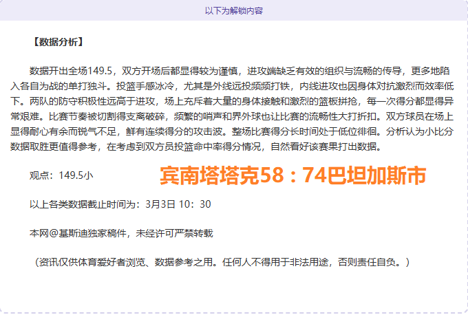 森林冬窗新,援表现佳,利物浦右后,彩娱乐,综合娱乐平台,体育娱乐互动,稳定游戏平台,在线娱乐服务