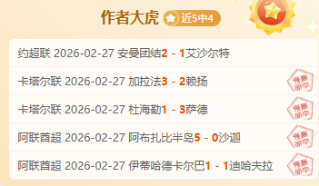 大乐透期号,专家推荐,美职男篮东,彩娱乐,综合娱乐平台,体育娱乐互动,稳定游戏平台,在线娱乐服务
