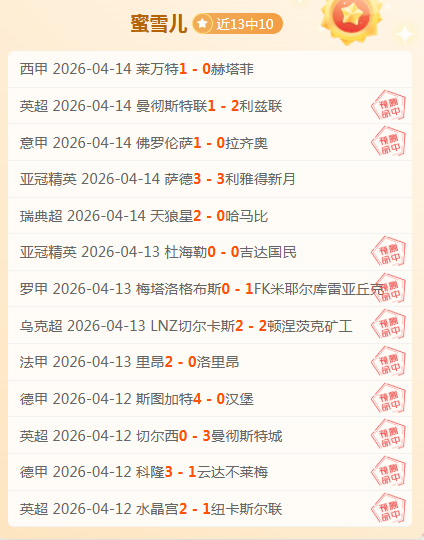 罗塞尼尔谈,比赛,重创未出局,彩娱乐,综合娱乐平台,体育娱乐互动,稳定游戏平台,在线娱乐服务
