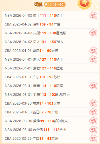 日阿真奥对,阵哈瑙,友谊赛,彩娱乐,综合娱乐平台,体育娱乐互动,稳定游戏平台,在线娱乐服务