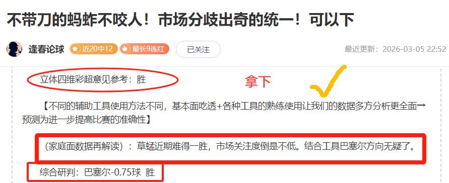 印尼超四连,榜首战专家,质合分析及,彩娱乐,综合娱乐平台,体育娱乐互动,稳定游戏平台,在线娱乐服务