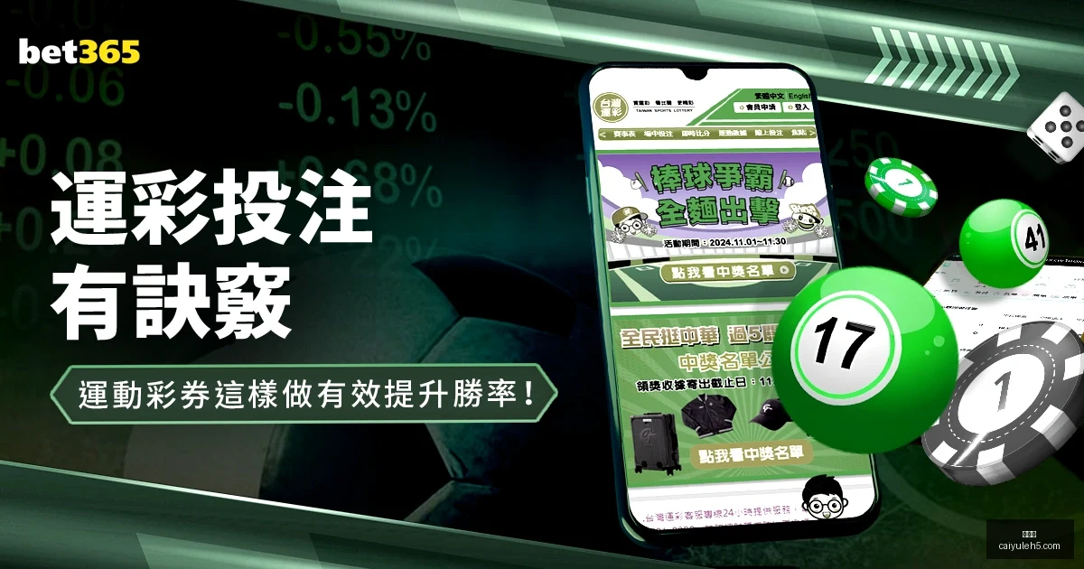 徐杰表现下,滑内因揭晓,伤病影响,彩娱乐,综合娱乐平台,体育娱乐互动,稳定游戏平台,在线娱乐服务