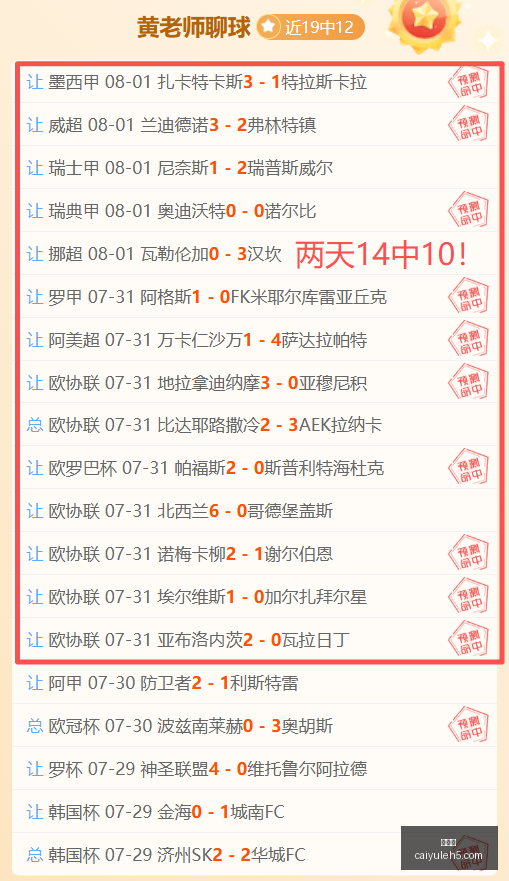 彩娱乐,综合娱乐平台,体育娱乐互动,彩娱乐,综合娱乐平台,体育娱乐互动,稳定游戏平台,在线娱乐服务