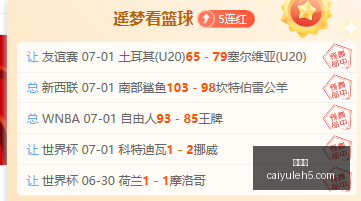 彩娱乐,综合娱乐平台,体育娱乐互动,彩娱乐,综合娱乐平台,体育娱乐互动,稳定游戏平台,在线娱乐服务