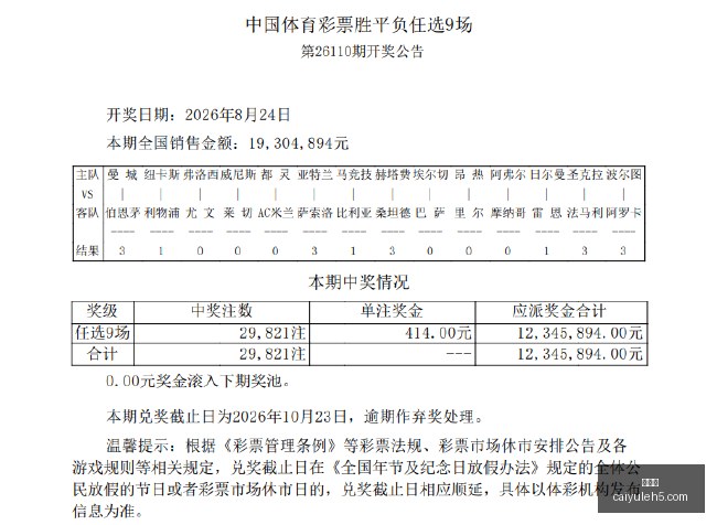 致敬英雄,贵州仁怀酱,香队携手八,彩娱乐,综合娱乐平台,体育娱乐互动,稳定游戏平台,在线娱乐服务