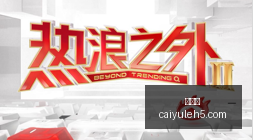 耐克电竞鞋,潮起,街头时尚新,彩娱乐,综合娱乐平台,体育娱乐互动,稳定游戏平台,在线娱乐服务