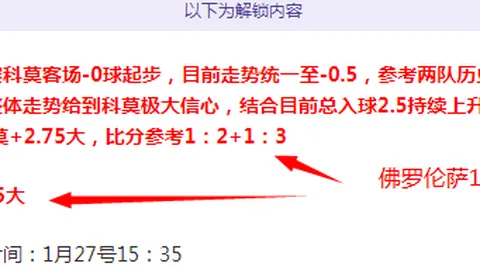 和解无望，特里坦陈：费迪南德拒绝沟通，双方关系紧张加剧！