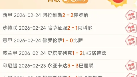 勒沃库森官媒调侃阿森纳：尝试禁罚角球标识效果如何