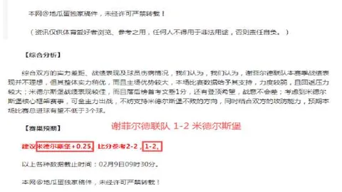 快船客场击败尼克斯，登顶NBA第六位置