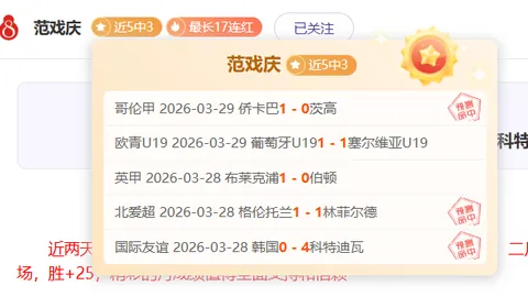 皇马抗议西甲赛程：72小时休整不充分，将抵制参赛要求