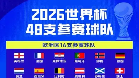 柏林联合被斯图加特逆转战胜，德甲赛果揭晓