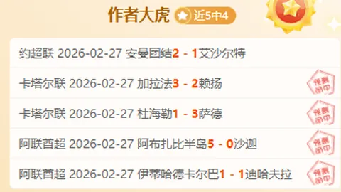 大乐透期号专家推荐：美职男篮东部对决质合分析