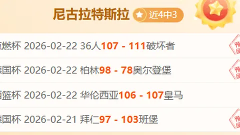富勒姆对西汉姆：劳尔希门尼斯领衔首发，万比萨卡出战分析