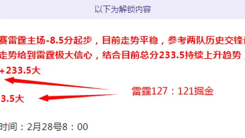 杨紫横店马匹趣事，笑谈心眼特别多