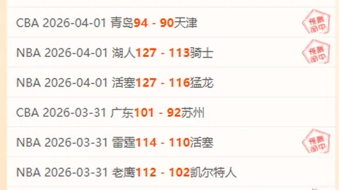 彩娱乐更新落地争议立刻出现引发关注