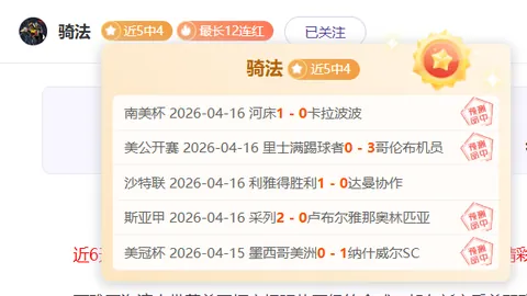 电竞战队斩获冠军，奖金破百万！