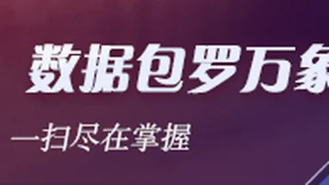小米电竞新品上市，稳定游戏平台，，荣耀电竞屏新升级画质再突破